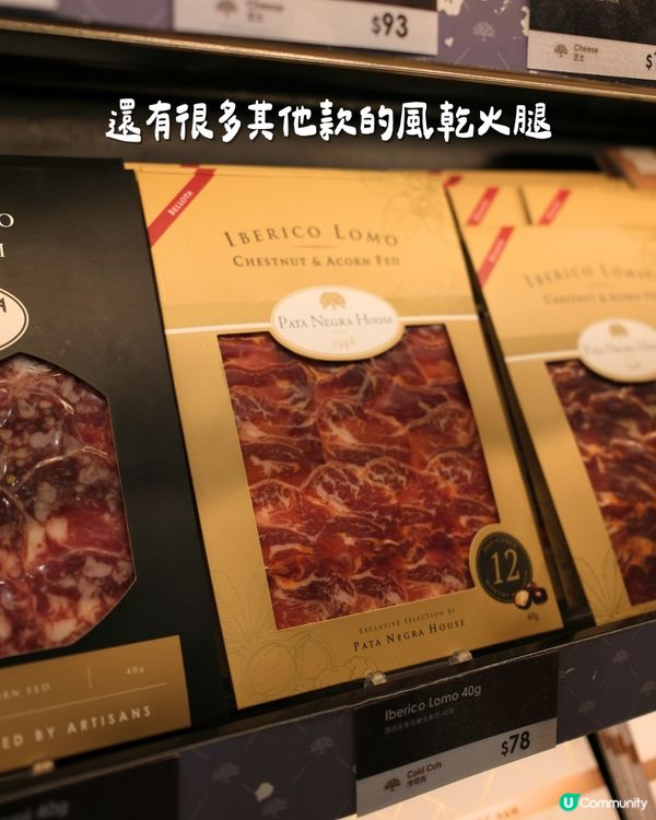 中環Pata Negra House｜性價比極高全日招牌套餐