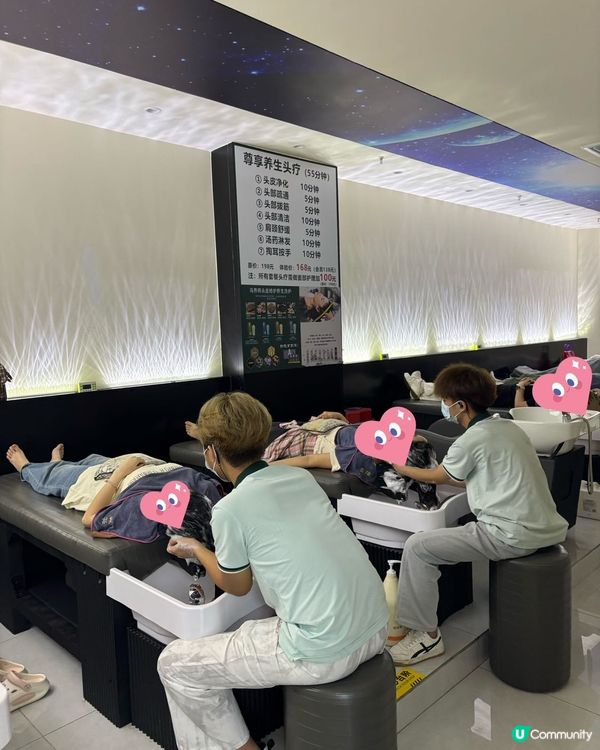 深圳羅湖一站式變靚靚！💆‍♀️💅💇‍♀️