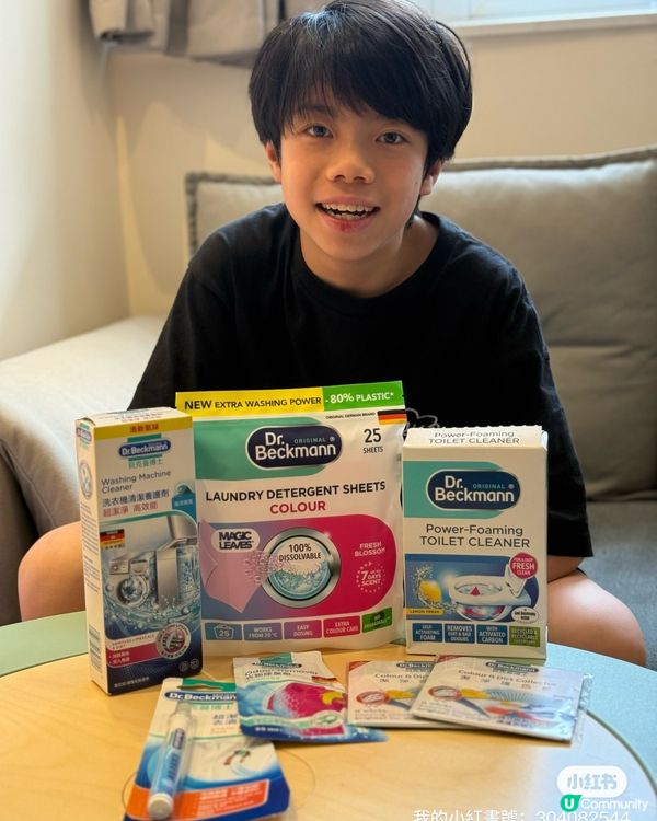 德國清潔神器🇩🇪！真心推介！✨