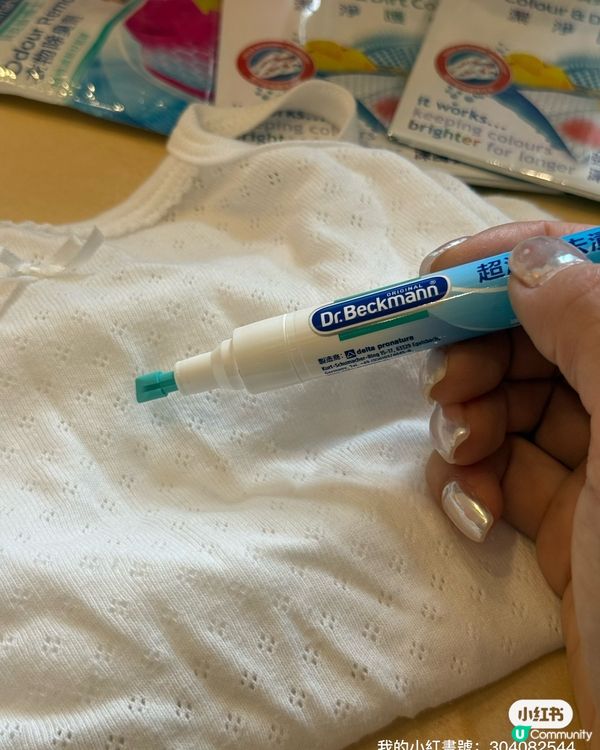 德國清潔神器🇩🇪！真心推介！✨