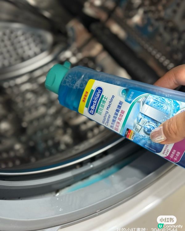 德國清潔神器🇩🇪！真心推介！✨