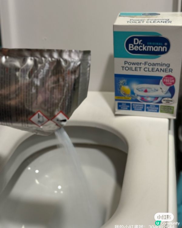 德國清潔神器🇩🇪！真心推介！✨