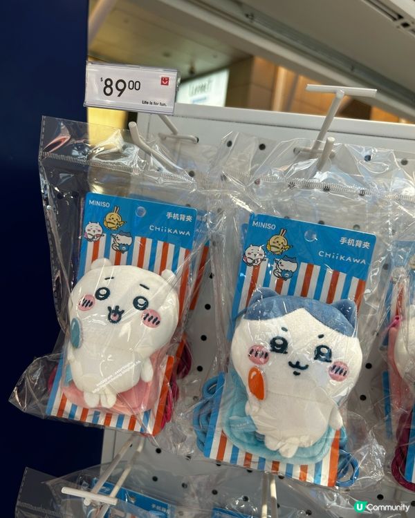 MINISO x CHIIKAWA 夏日聯名系列登陸香港