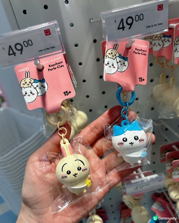 MINISO x CHIIKAWA 夏日聯名系列登陸香港