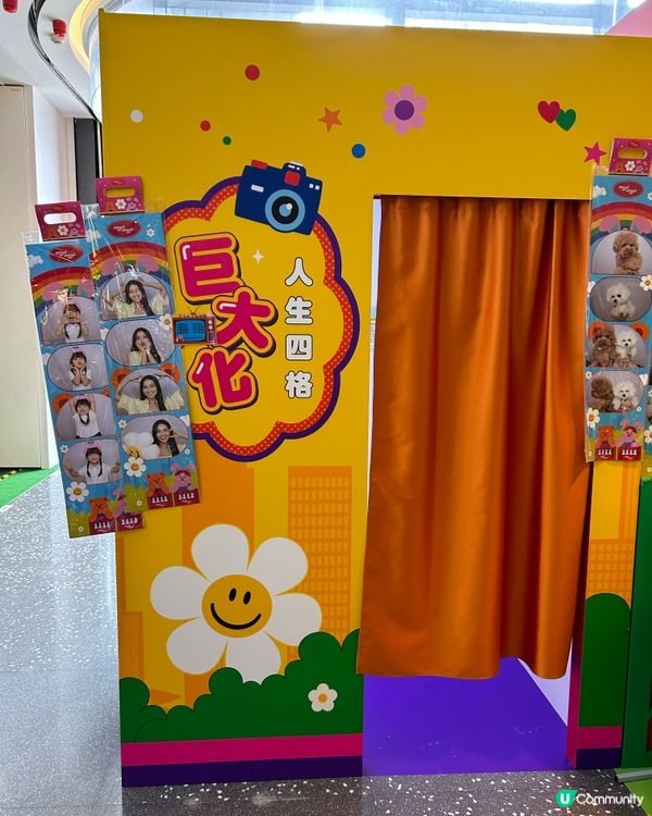 Airside x Wiggle Wiggle Pop up