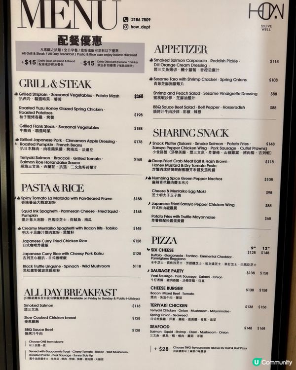 荃灣木系空間感Cafe  食物服務質素高