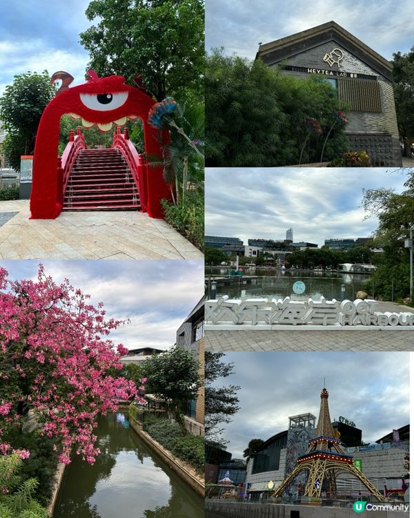 週末深圳歡樂海岸一日遊！🥳 玩到唔捨得走！