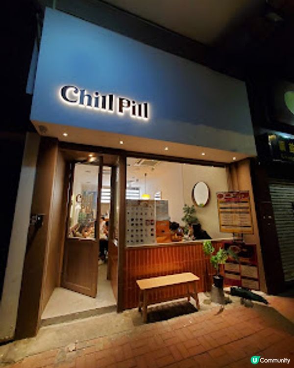 Chill Pill． 爆汁唐揚炸雞配楓糖班戟超邪惡