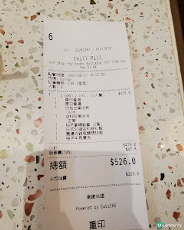 Chill Pill． 爆汁唐揚炸雞配楓糖班戟超邪惡