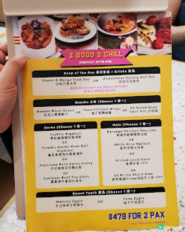 Chill Pill． 爆汁唐揚炸雞配楓糖班戟超邪惡