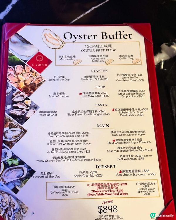 中環蘭桂坊法國菜L’AMOUR 🇫🇷