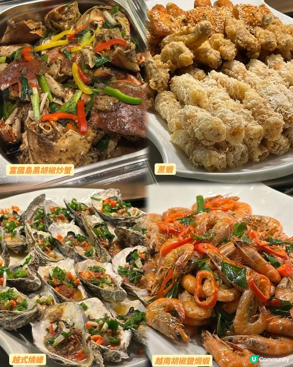 仲夏「越」滋味🇻🇳東南亞風情自助餐🌴