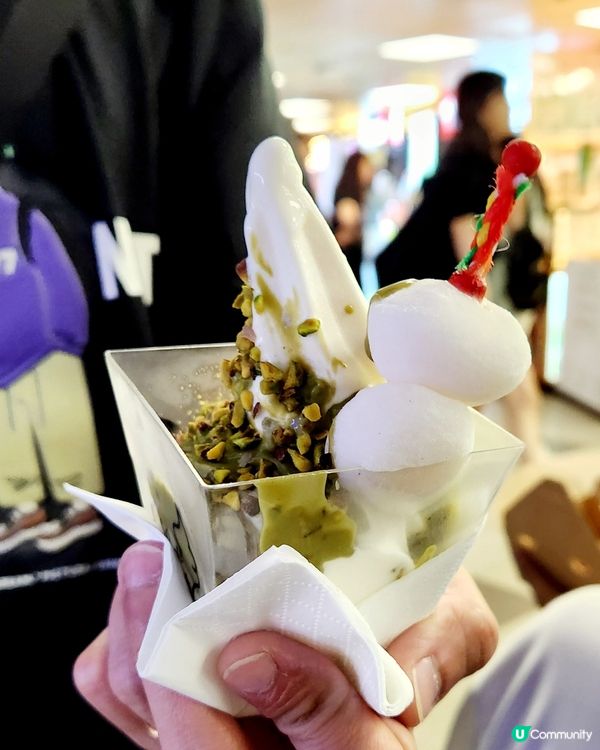 - 開心果丸子乳酪 😋