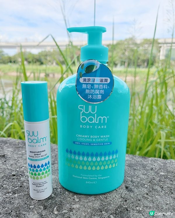 夏日止痕神器！5分鐘極速降溫🧊！