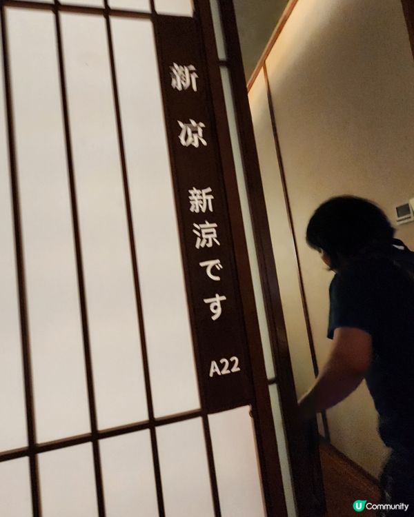 星龍吟放題！生蠔鵝肝任食🤤🇯🇵 必去！