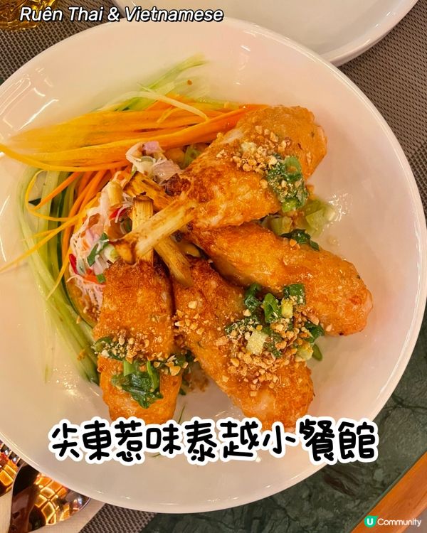 尖東泰越菜🍽️晚上全場滿座！