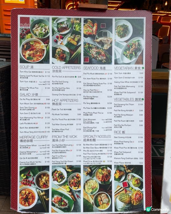 尖東泰越菜🍽️晚上全場滿座！