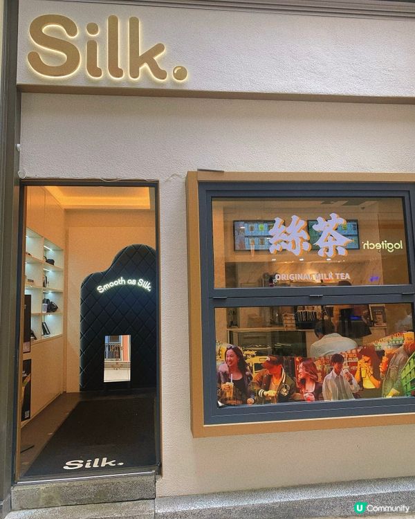 灣仔｜必試原創茶飲店🧋