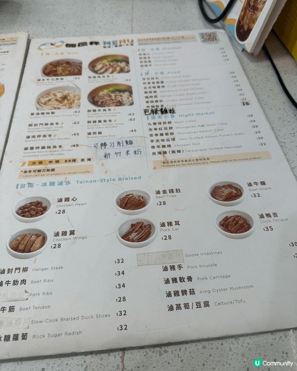 倆仨杯午餐😋台式文青風！🍜