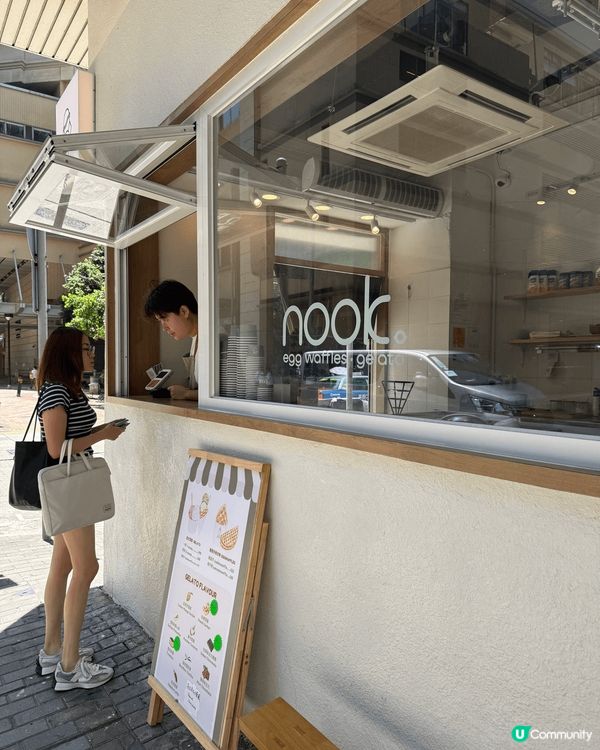 炎炎夏日，真係非常岩去食意大利雪糕。
