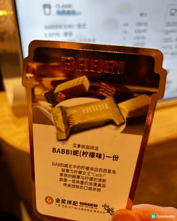 威化餅的來源地是…？深圳開了百年名店🍫 ☕️