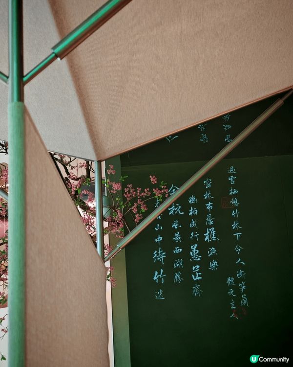 位於旺角朗豪坊的綠茶餐廳有一個甜品叫西湖雷峰塔, 小型維肖維...