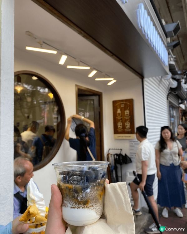 西貢必來食一杯小滿定律嘅乳酪雪糕🍦✨