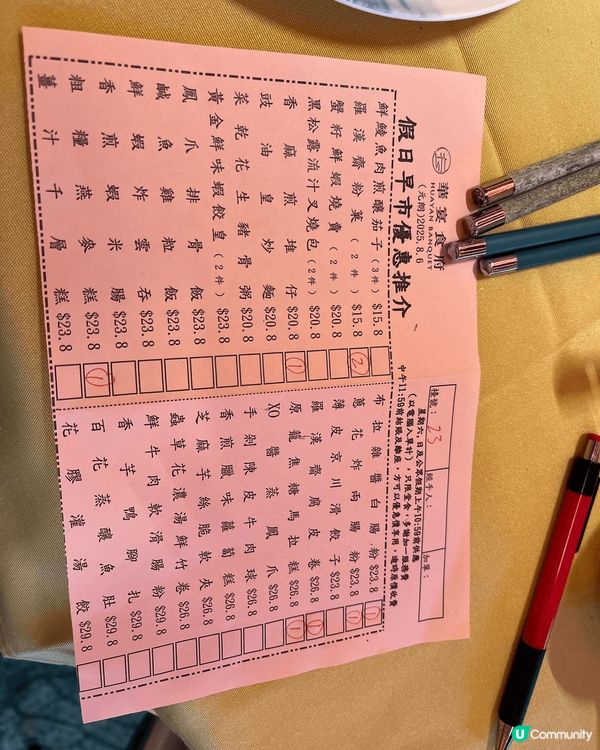 吃了華宴的早茶，很好吃😋最喜歡布拉雜醬白腸粉、馬拉糕，超好吃...