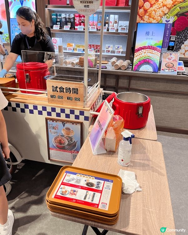 樓上免費試食體驗！今期（15-17/8）