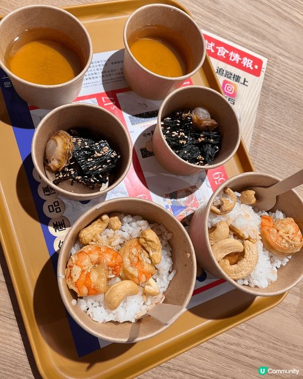 樓上免費試食體驗！今期（15-17/8）