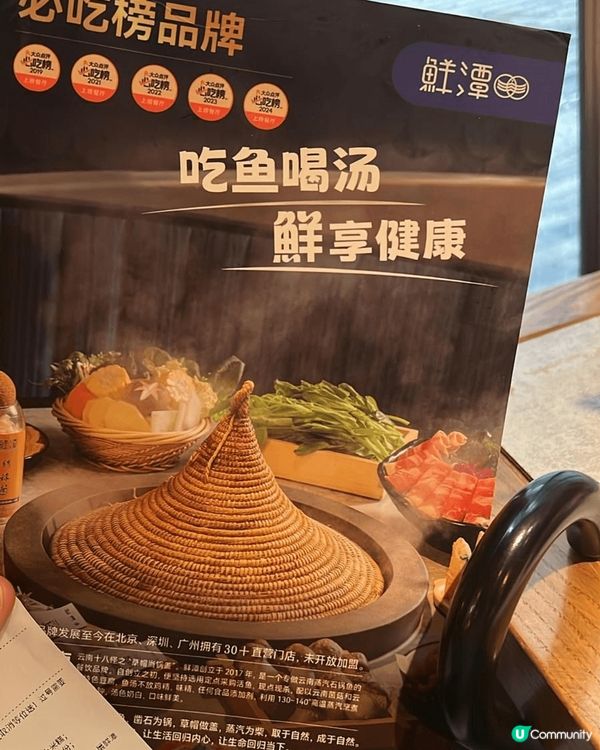 推介深圳鮮潭脆魚鯇火鍋，成個湯奶白色，魚湯超級鮮甜，魚肉好嫩...