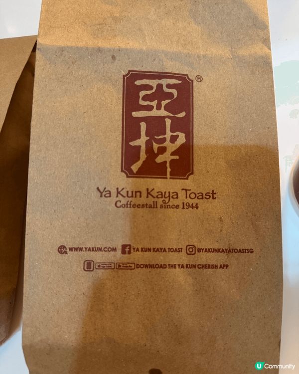 新加坡人都會去吃的早餐店「亞坤咖椰土司 Ya Kun Kay...
