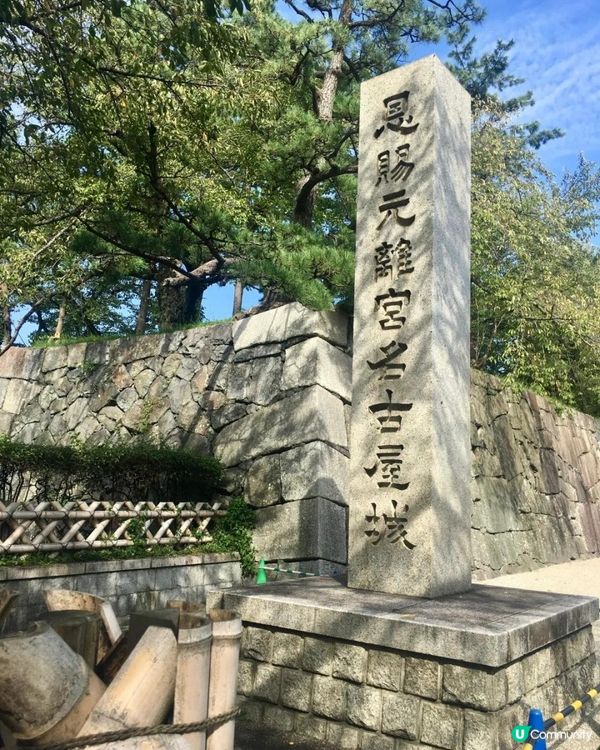 日本三大名城-名古屋城