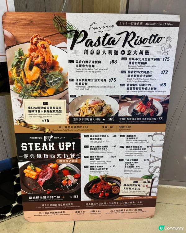 🍛 從早餐到宵夜：揾食工房一日三餐全收錄！