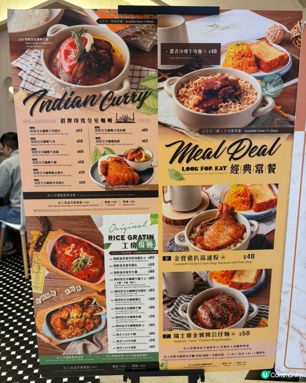 🍛 從早餐到宵夜：揾食工房一日三餐全收錄！