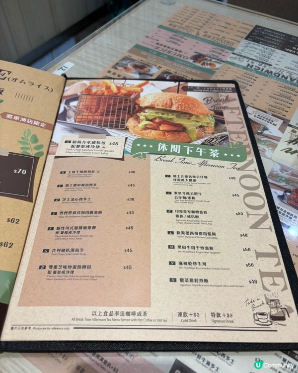 🍛 從早餐到宵夜：揾食工房一日三餐全收錄！