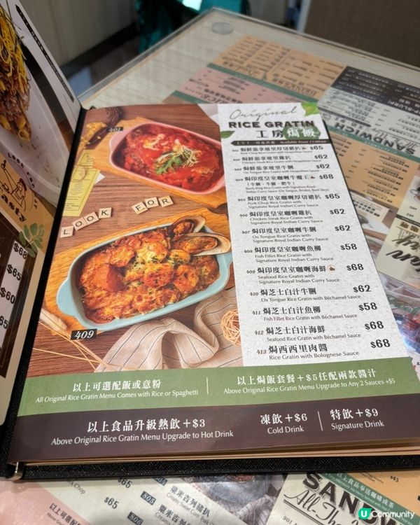 🍛 從早餐到宵夜：揾食工房一日三餐全收錄！