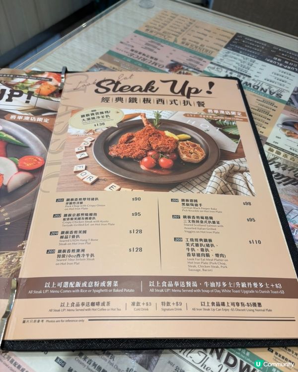 🍛 從早餐到宵夜：揾食工房一日三餐全收錄！