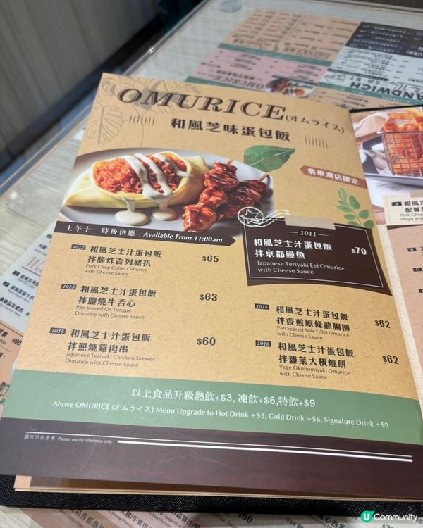 🍛 從早餐到宵夜：揾食工房一日三餐全收錄！