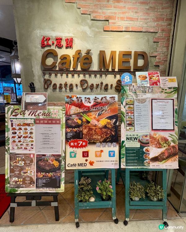 紅蔥頭 (紅磡）