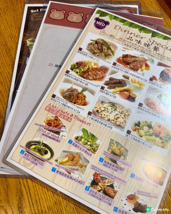 紅蔥頭 (紅磡）