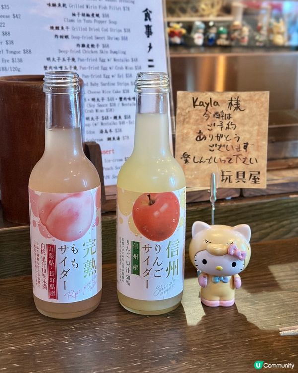 玩具屋居酒屋🏮！日式和風超正😋！ #天后美食