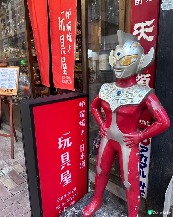 玩具屋居酒屋🏮！日式和風超正😋！ #天后美食