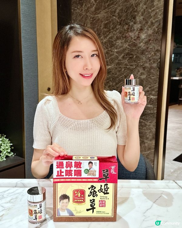 天氣轉變易敏感？🤧 草姬蟲草4幫到你！💪