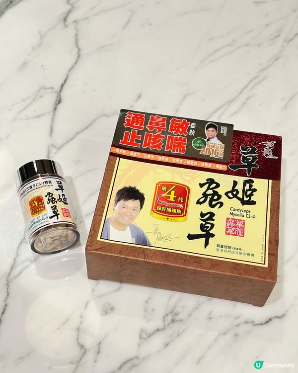 天氣轉變易敏感？🤧 草姬蟲草4幫到你！💪