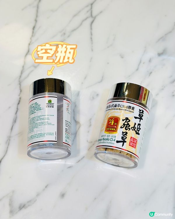 天氣轉變易敏感？🤧 草姬蟲草4幫到你！💪