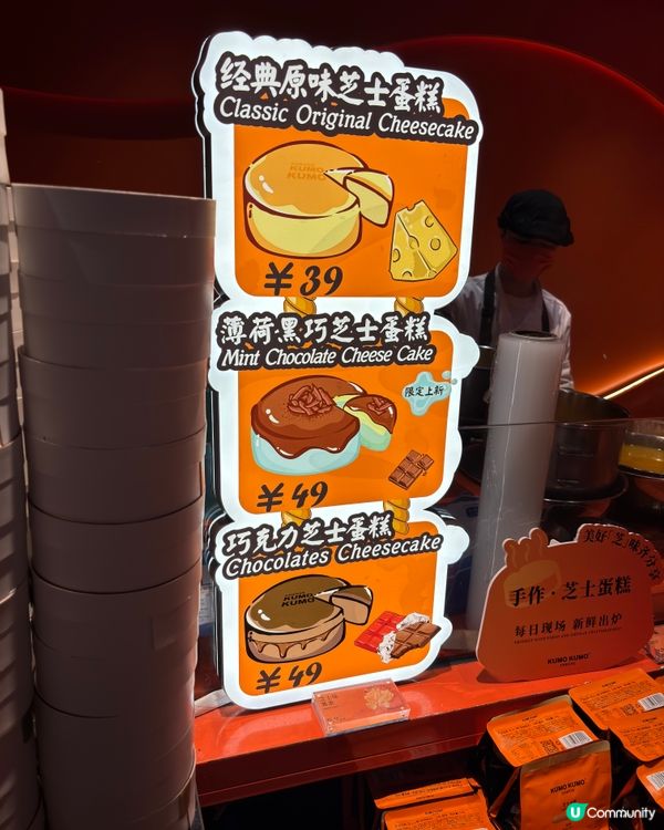 芝士蛋糕界愛馬仕！☁️ 原味試食報告！😋