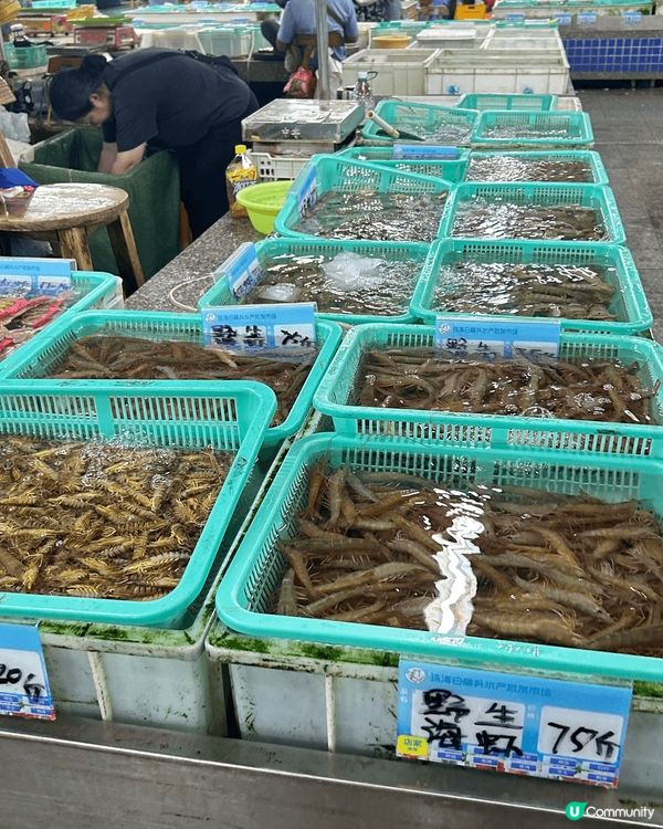 📍珠海白藤頭海鮮批發市場