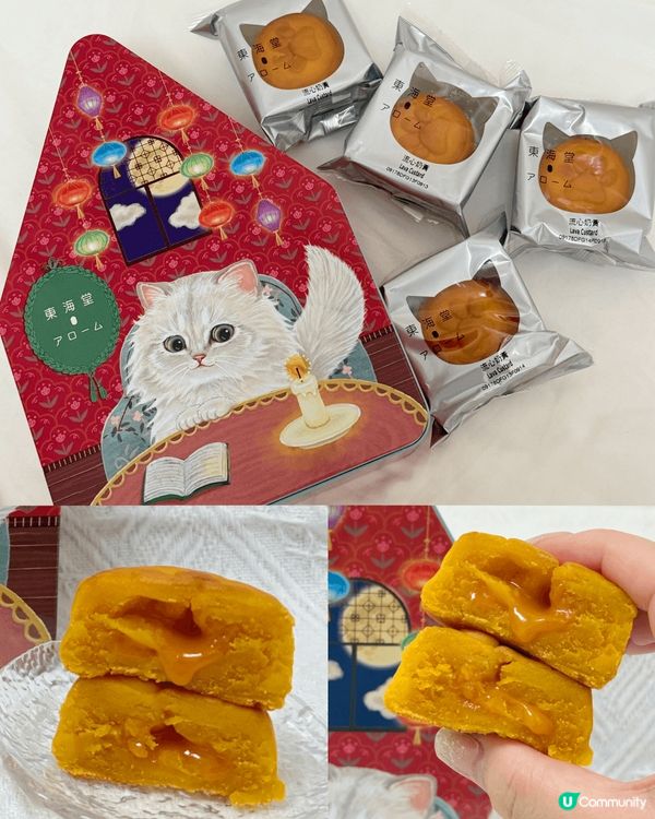 中秋節快到啦！想過一個特別又開心的節日，東海堂帶來超萌又美味...
