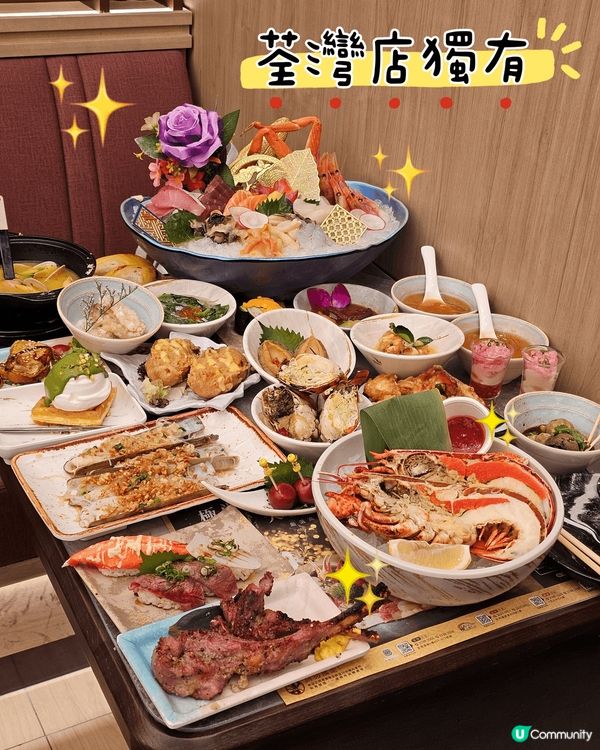 #必試荃灣新店 #極大瀛喜日本料理